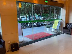 -世新养生馆(福马路店)