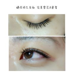 睫毛嫁接-光SPA科技美肤