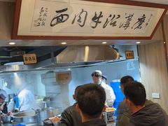 -清真磨沟沿老字号牛肉面(总店)