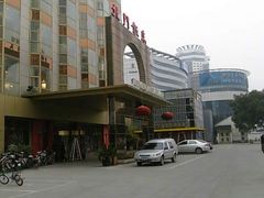 10-01-24_16-29-北门饭店(三香路店)