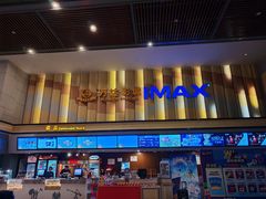 -万达影城(资阳万达广场IMAX店)