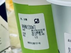 异香锡兰-gleeglee乐溢亦茶(朝阳大悦城店)