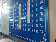 -小狗面馆(复兴店)