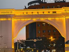 -杨老大焙子月饼干货(宽巷子民族美食街店)