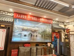 -玉华台饭庄(裕中西里小区店)