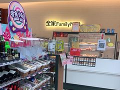 -全家便利店(景昙路店)
