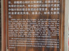 -藏山旅游风景区