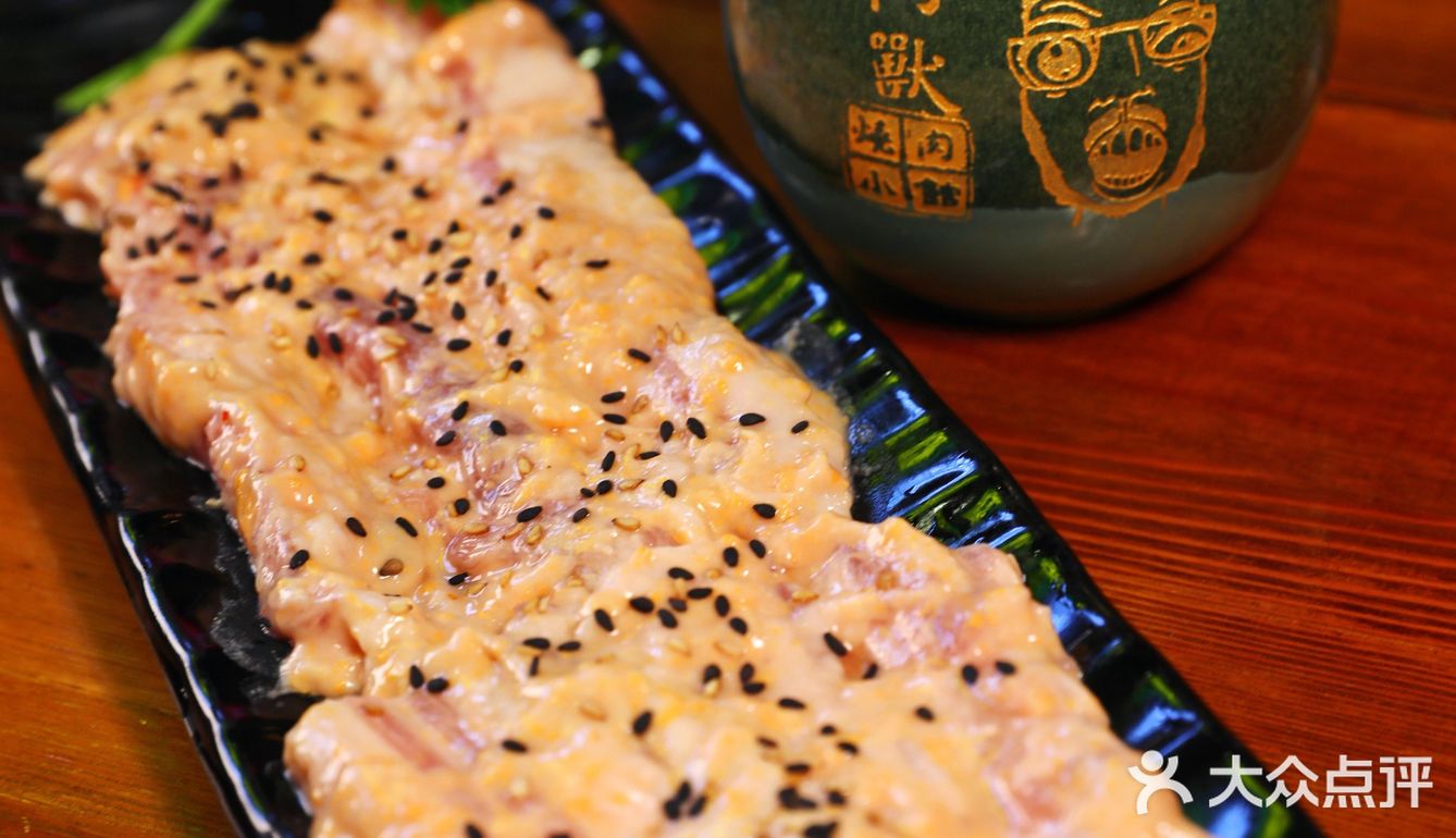 N刷东四人均不过百的四合院烤肉🔥