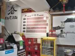 -寅春老卤面(长亭街店)