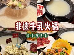 -御膳粥·牛乳粥底火锅·地道顺德菜(容桂店)