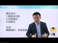 -中公教育考公考编·专升本·考研(河西校区)