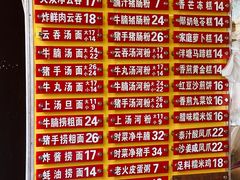 -凌记(泮塘路店)