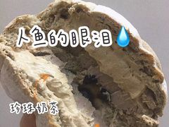 -七叔是岛民(花基新村店)