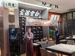 -福照楼汽锅鸡·云南菜(护国路店)