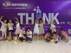 -瑞思少儿中心·少儿英语素养启蒙(勒泰直营校区)
