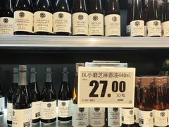 -物美超市(三里河店)