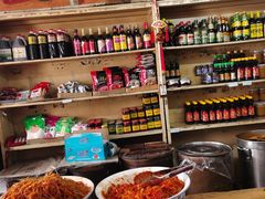 -赵府街副食店