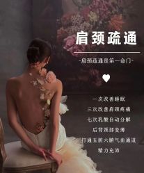 -天姿美容·美体科技SPA·艾姿美店