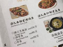 -渔太泰漓江小馆·广西融合菜(西街店)