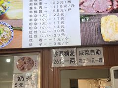 -呼市烧麦羊杂(幸福路店)