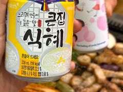 -韩阳王石板烤肉