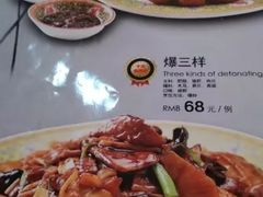 -砂锅居(西四店)