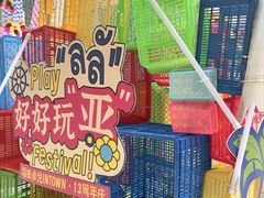 -福田卓悦INTOWN购物中心