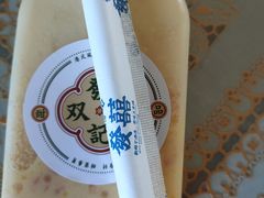 -發记双囍(浦东食品城店)