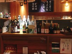 -烧鸟横丁(联发文创口岸店)