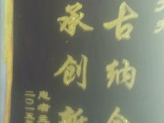 -祖传修脚甲沟炎灰指甲鸡眼