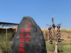 -水洞沟旅游区