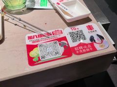-丰茂烤串(金源店)