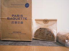 -巴黎贝甜(亿合城店)