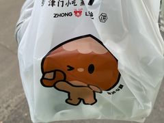 -中栗华栗子(北站店)