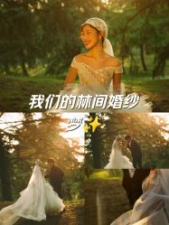 -IDO婚纱摄影(上海旗舰店)