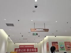 -招商银行(北京清华园科技金融支行)