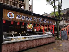 门面-壹华里市集