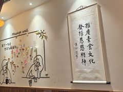 -一叶一世界•素食餐厅(新光天地店)