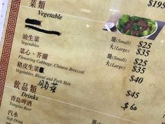-陈光记烧腊店(罗保博士街店)