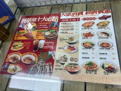 -兴华里茶记(禅城同济首店)