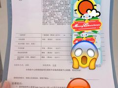 -美年大健康体检中心(太阳宫分院)