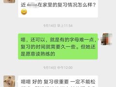 -I-Shine英语国际教育(大三林中心)