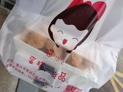 -喵小喵烘焙(广宜文苑店)