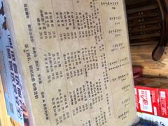 菜单-万景饭店·鱼街农家菜