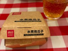 -西贝(上海中心店)