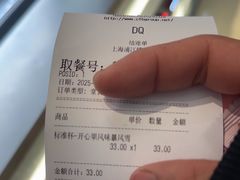 -DQ·蛋糕·冰淇淋(浦江欢乐颂店)