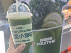 -鲜果时间·果蔬茶(赛格负二层店)