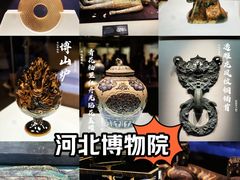 -河北博物院