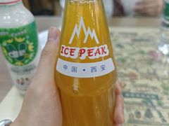 -清真·穆萨砂锅(大皮院店)