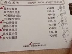 -广东胜利宾馆西关粤中餐厅